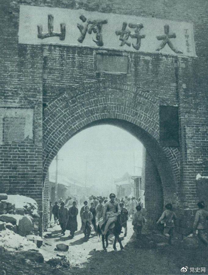 1948年12月24日，人民解放軍攻克張家口。